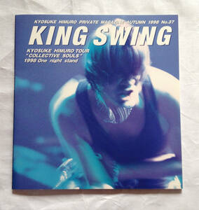  Himuro Kyosuke fan club bulletin KING SWING 1998 AUTUMN No.37