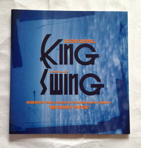  Himuro Kyosuke бюллетень фэн-клуба KING SWING 1996 No.29