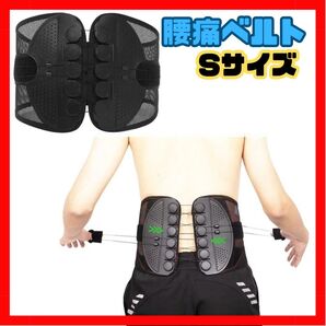 腰痛 サポート ベルト 骨盤 男女兼用 コルセット メッシュ