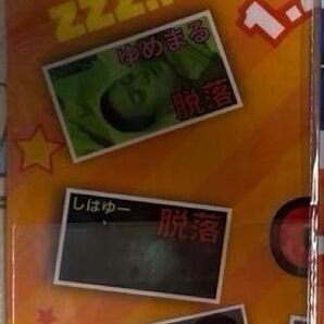 東海オンエア 1番くじ クリアファイル