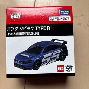 トミカ ホンダ シビック TYPE R トミカ55周年記念仕様