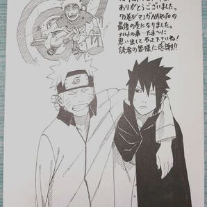 NARUTO ナルト 72巻 最終巻 イラスト ペーパー カード