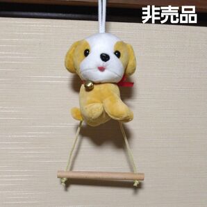 非売品 レア タオル掛け 犬 dog ドッグ 薄茶 ライトブラウン マスコット メルシー ぬいぐるみマスコット ぬいぐるみ