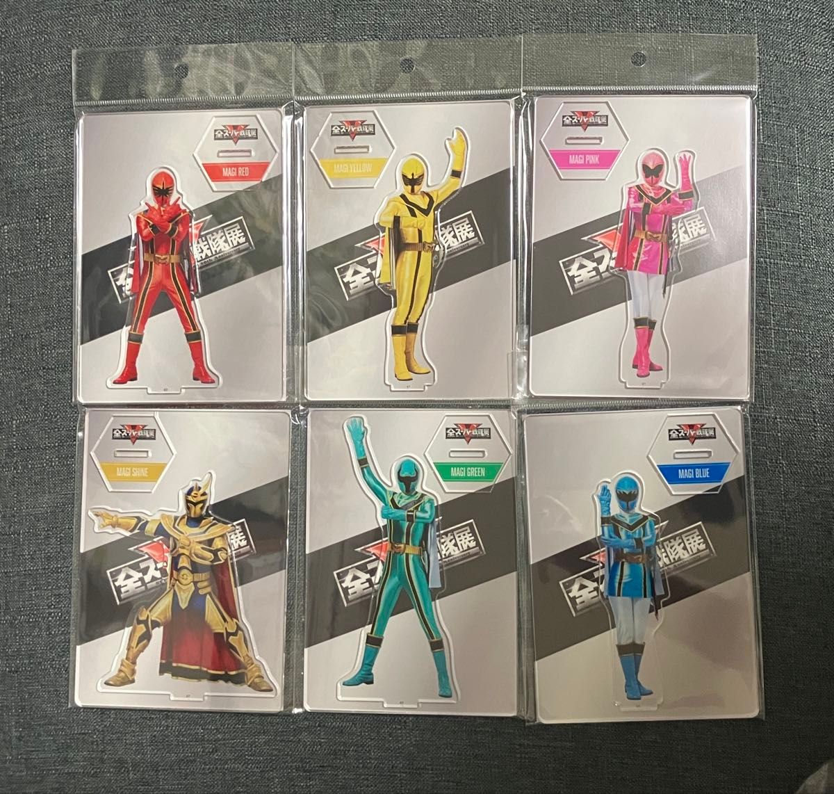 マジスティック メタルチャーム 全スーパー戦隊展