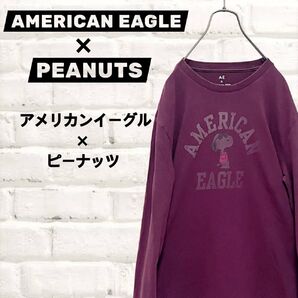 【美品】アメリカンイーグル × スヌーピー コラボ 長袖Tシャツ フェード感 くったり感 Mサイズ相当 ヴィンテージ