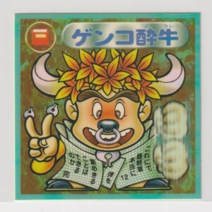  Bikkuri man 2000 no. 12.P1 Shoshu genko. корова ( изображение есть )