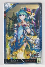 三国志大戦5　呉　4弾　R　何姫　黎明の少女　士気上昇　コレクション用_画像1