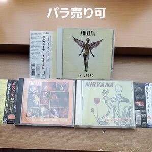 ニルヴァーナ CDセット