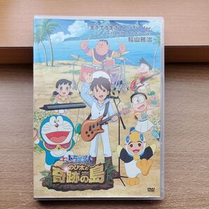 生きてる生きてく TV Ver.with雅秋&フクラージョ/福山雅治