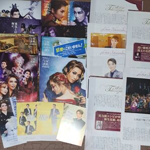 宝塚 星組 礼真琴 フライヤー&ポストカードなど