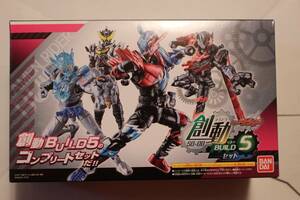 創動 仮面ライダービルド BUILD5　 食玩　装動　勇動　ミニプラ