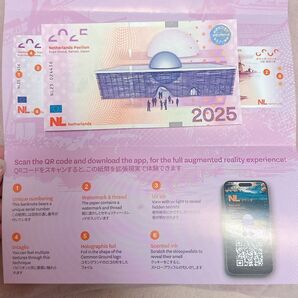EXPO オランダパビリオン 2025ユーロ 記念紙幣