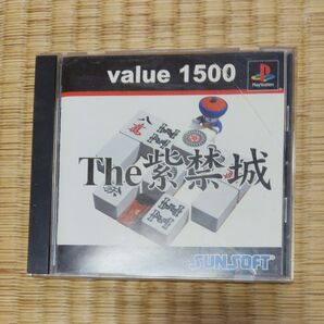 【PS】 value 1500 the 紫禁城