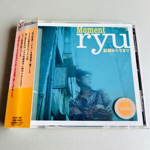 ryu/Moment 最初から今まで レンタル落ち