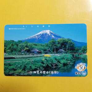 富士山 テレカ 未使用 テレホン カード 6枚セット 105度数 2枚 50度数 4枚の画像4