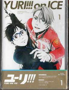 BD ユーリ!!! YURI ON ICE 1 【中古品】即決