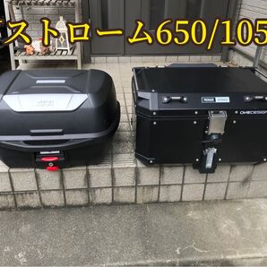 Vスト650/1050 × GIVI ワンキーシステム