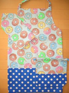 * hand made apron 3 point set 140 rom and rear (before and after) doughnuts pattern *