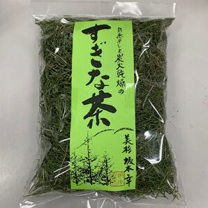 【国産】無農薬 すぎな茶 炭火乾燥 天日干し