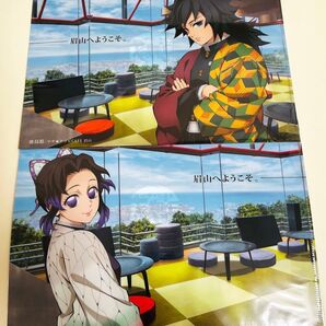 【新品2点セット】鬼滅の刃 無限城 ufotable マチアソビ 眉山 描き下ろし 徳島 クリアファイル 冨岡 義勇 胡蝶 しのぶ