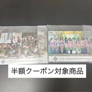 イコラブ ラブソングに襲われる 抽選会 集合 生写真 ⑤ 特典 ガラポン 2枚セット =love 参加賞 佐々木舞香 野口衣織