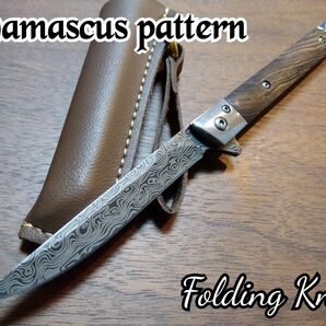 ☆ダマスカスパターン/先丸型 キャンプ 釣り 登山 料理 アウトドア ハンティング サバイバルナイフ フォールディングナイフ