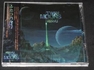 KENYU ケンユー/TWIN MOONS ふたつの月◆高橋洋子◆新品未開封