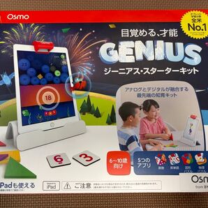Osmo Genius Starter Kit ジーニアススターターキット 知育玩具