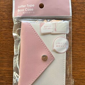 ☆大人気 入手困難☆レター型 パスケース 定期入れ 免許証入れ パステル ピンク