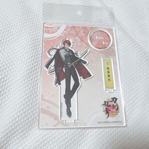 後家兼光 アクリルフィギュア アクリルスタンド アクスタ 刀剣乱舞 戦闘