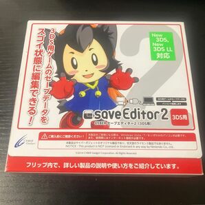 CYBER セーブエディター2 3DS用 New 3DS/LL対応