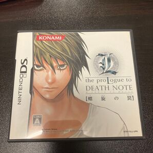 ニンテンドーDS DEATH NOTE デスノート 螺旋の罠 KONAMI