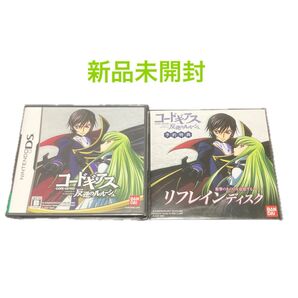 コードギアス 反逆のルルーシュ DSソフト&予約特典 リフレインディスク 2点セット 両方新品未開封