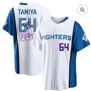 FAV限定 応援歌ユニフォーム 田宮裕涼 64 ユニフォーム Мサイズ
