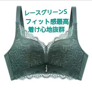 ノンワイヤー ストレスフリー ナイトブラ 補正ブラ バストアップ