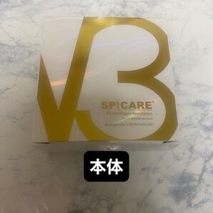 V3インテリジェントファンデーション本体