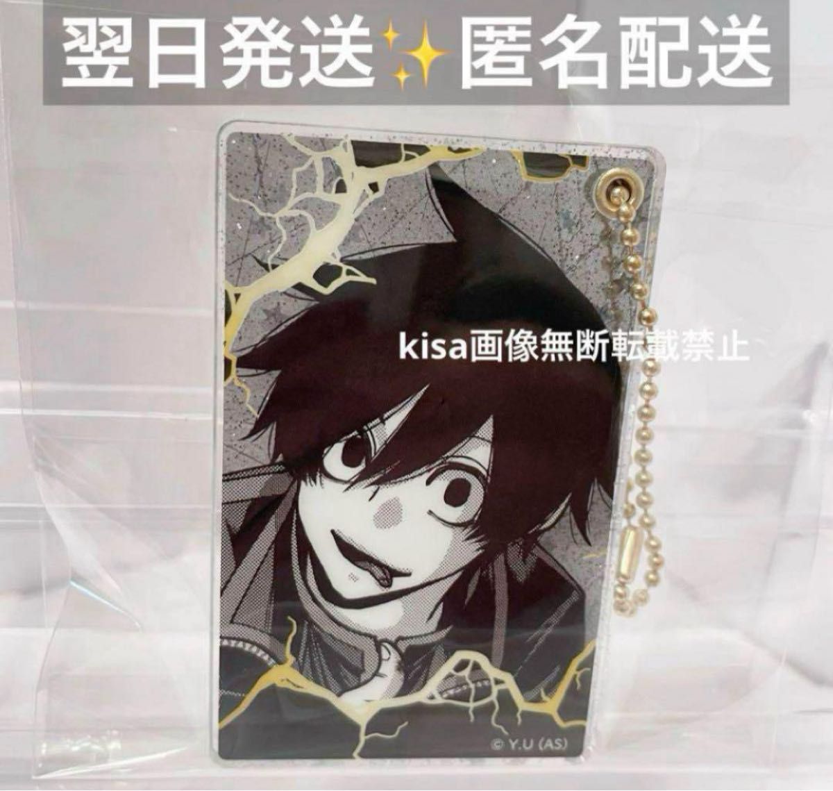 桃源暗鬼 淀川真澄 スライドアクリルキーホルタ コンプリート メイド バニー 桃源暗鬼 淀川真澄 スライドアクリルキーホルタ コンプリート