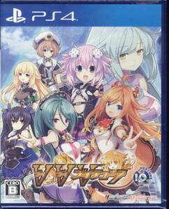 PS4※未開封品※◆ブイブイブイテューヌ ~ コンパイルハート ■3点より送料無料有り■/59.98