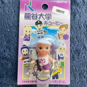 龍谷大学 端艇部 キューピー 未開封