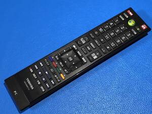 送料無料 中古 美品 TOSHIBA 東芝 PC リモコン G83C000BT110 「PC-D813/PC-D713/PC-D732/他」 除菌 清掃済 安心の保証有 (管理No M-440)