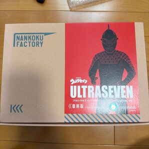 海洋堂 復刻版 ウルトラセブン ウルトラマン メガソフビ 未開 ソフビ ソフビキット 復刻版