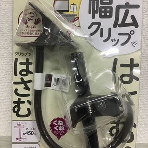 ヤザワ どっちもクリップ 幅広クリップタイプ ブラウン CLW17BR