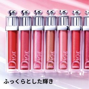 Dior アディクト ステラー グロス 976