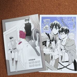 【アニメイト特典2点セット】 異世界の沙汰は社畜次第 7 プロフィールカード