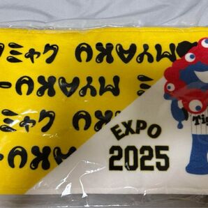ミャクミャク 阪神タイガース マフラータオルEXPO2025 万博