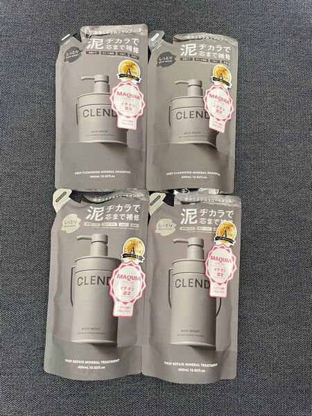 各2個セット シャンプー 詰め替え トリートメント CLEND クレンド リッチモイスト ディープクレンジング リペア ミネラル