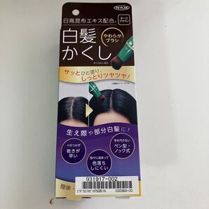 TO-PLAN 白髪かくし ダークブラウン 日高昆布エキス配合