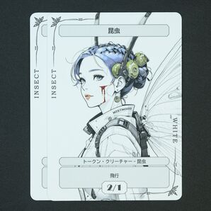 【MTG】昆虫トークン 2枚セット オリジナル マジック・ザ・ギャザリング Ocean Tokens