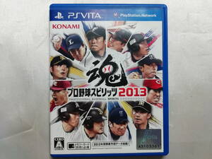 【中古品】 PSVITAソフト プロ野球スピリッツ 2013