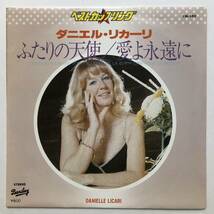  新品EP 　ダニエル・リカーリ　ふたりの天使/愛よ永遠に　未通針　国内盤　7インチ　シングル　DANIELLE LICARI_画像1